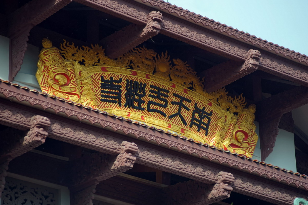 Nam Thiên Nhất Trụ - Ngôi chùa Một Cột nổi tiếng trời Nam